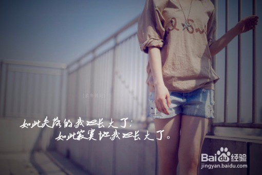 ★怎样用PS给部分图片打上马赛克效果
