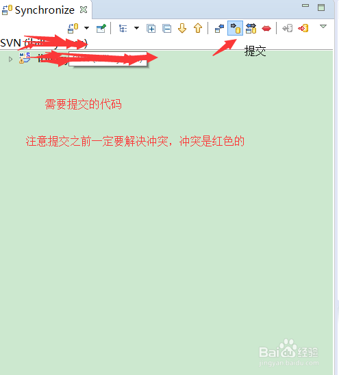eclipse如何快速安装svn插件以及svn的使用