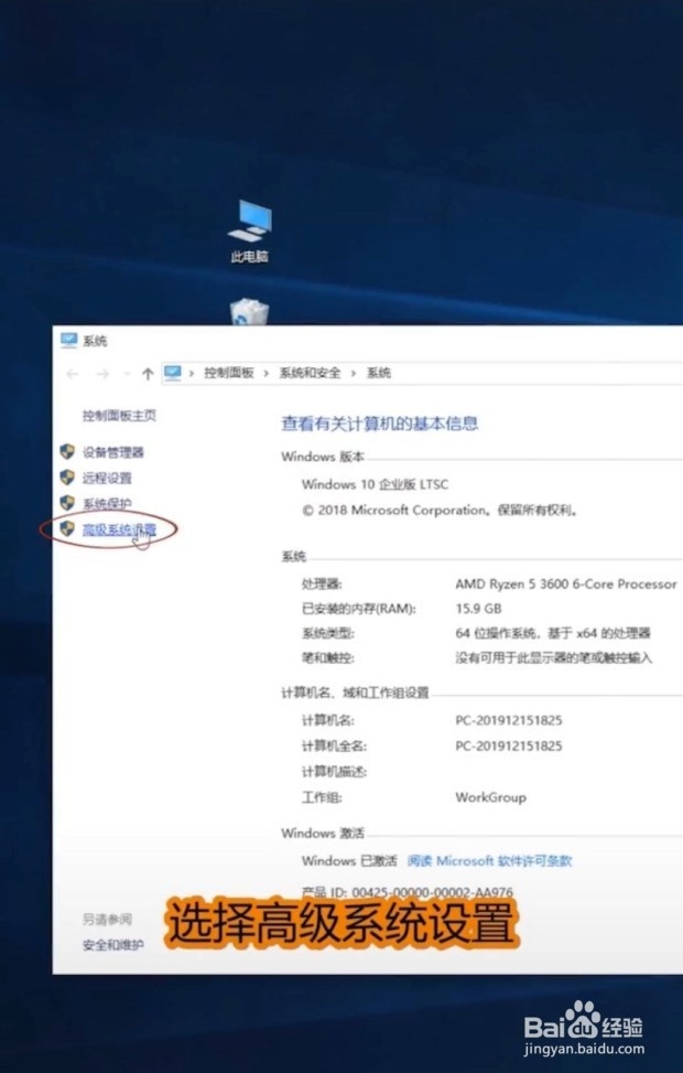 打游戏,C盘怎么又满了