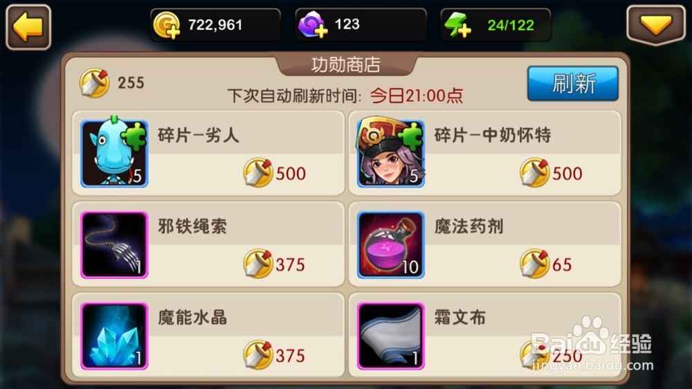 我叫MT2如何通关冰封王座