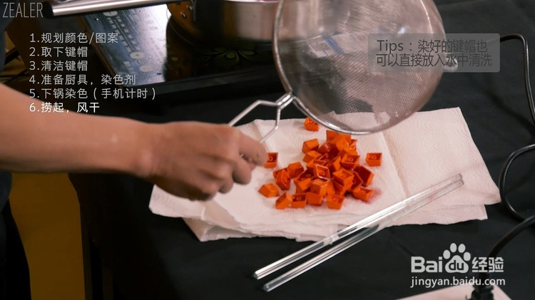怎么DIY机械键盘键帽