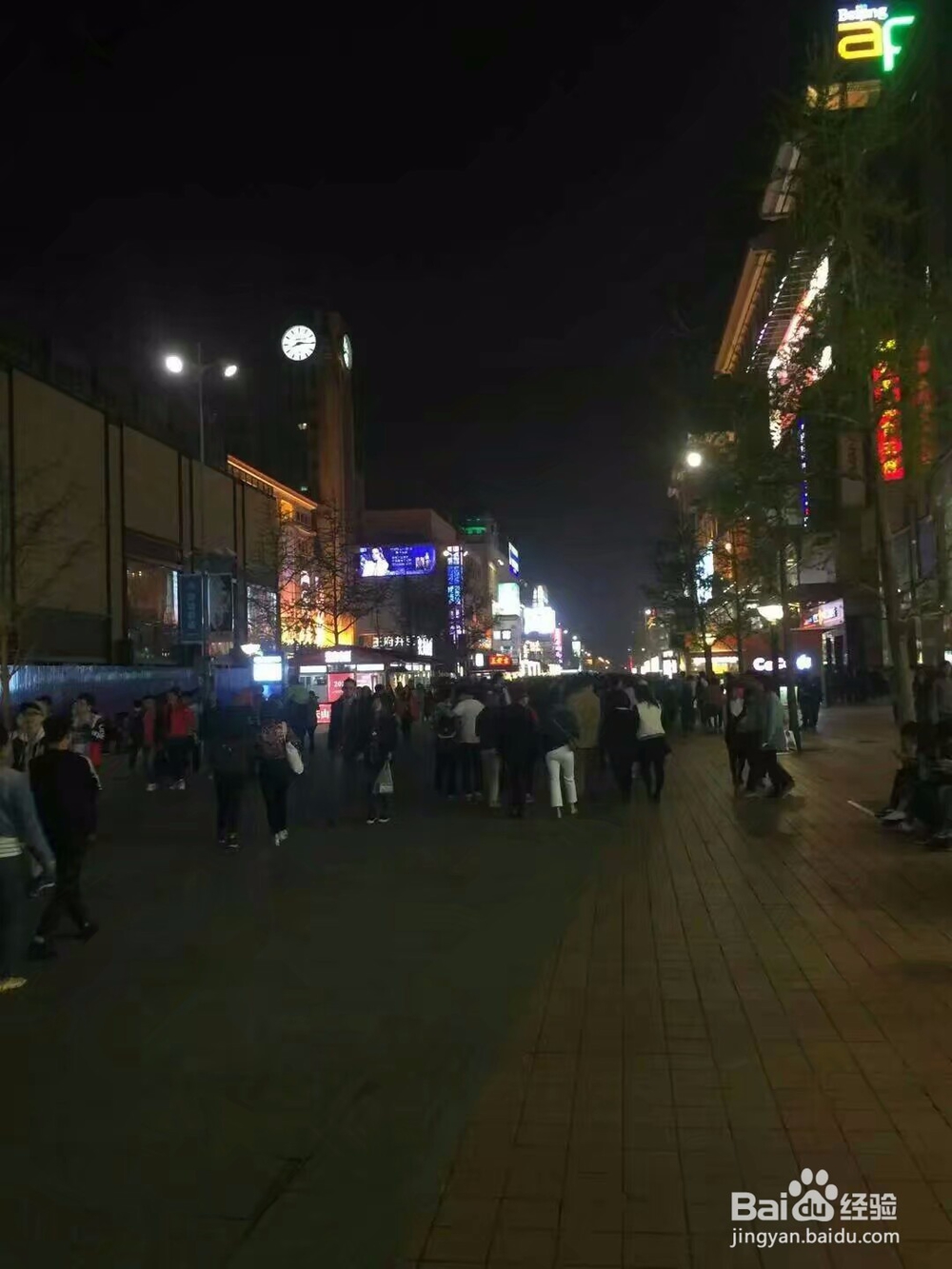 北京三日自助游建议