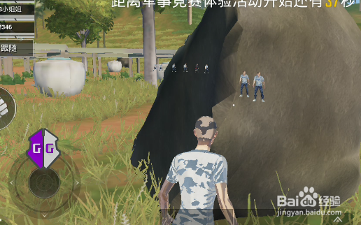 和平精英人物黄色怎么设置的