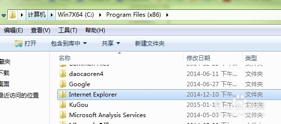 如何查看自己的ie版本