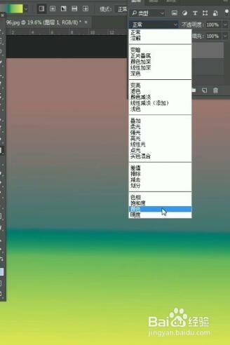 PS如何快速上色