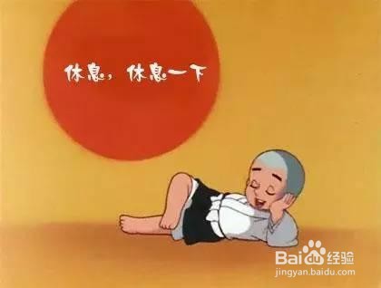 如何消除紧张造成的肠胃不适