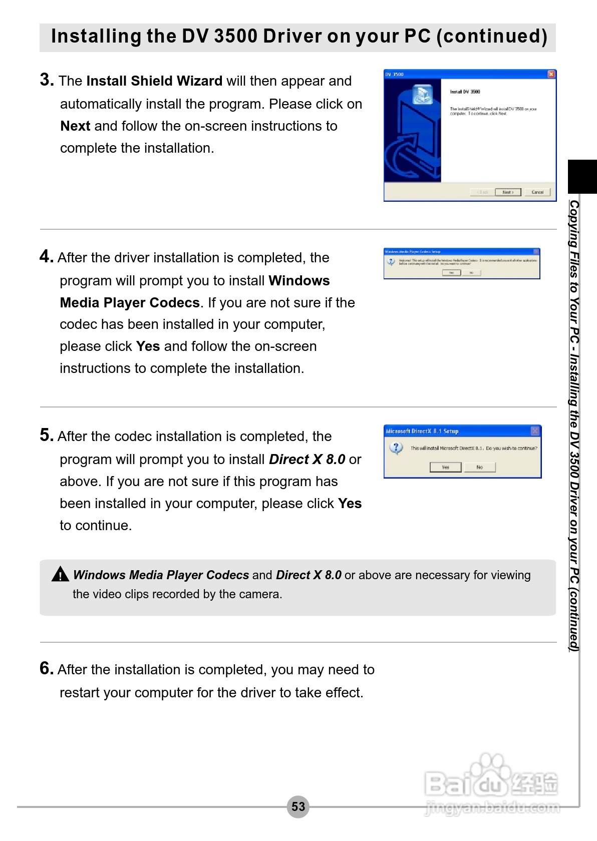 爱普泰克Pocket DV3500数码摄像机使用说明书:[6]
