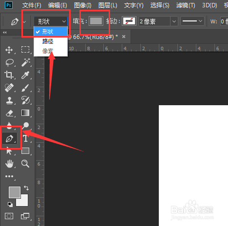 PS如何制作几何形背景方法