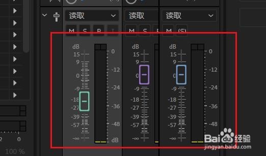 Audition如何调整声道的音量