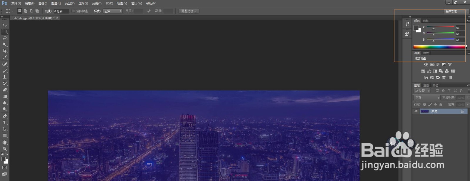 ps灵活的选区绘制工具“快速蒙版”