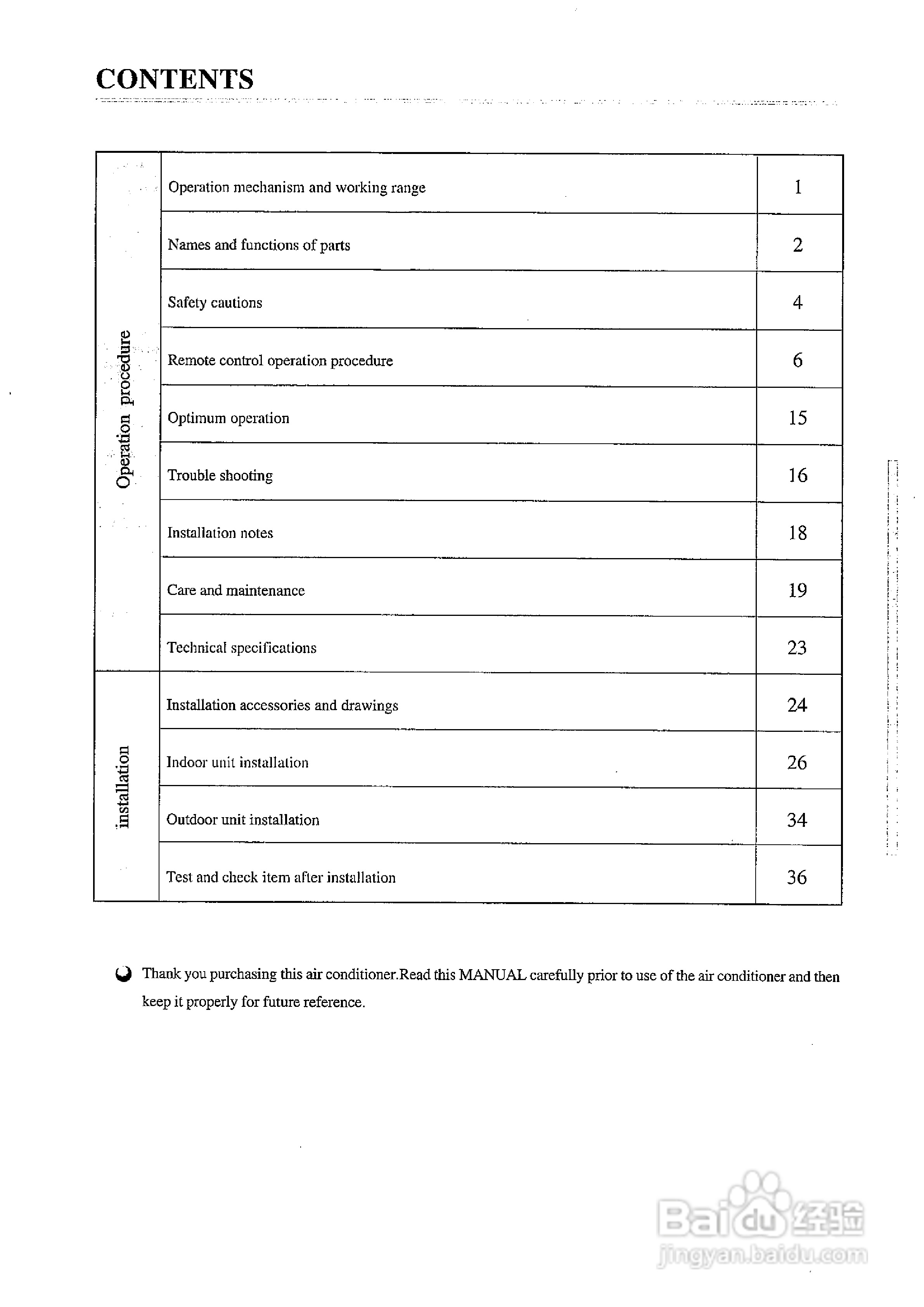德国宝KF-50TW/A1分体式空调使用说明书:[1]