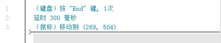 用按键精灵玩转百度众测快速判断的最简单方法