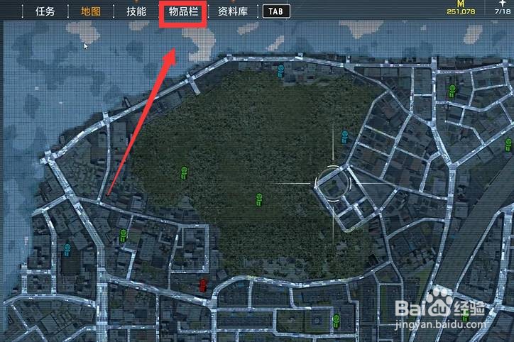 幽灵线：东京怎么换衣服