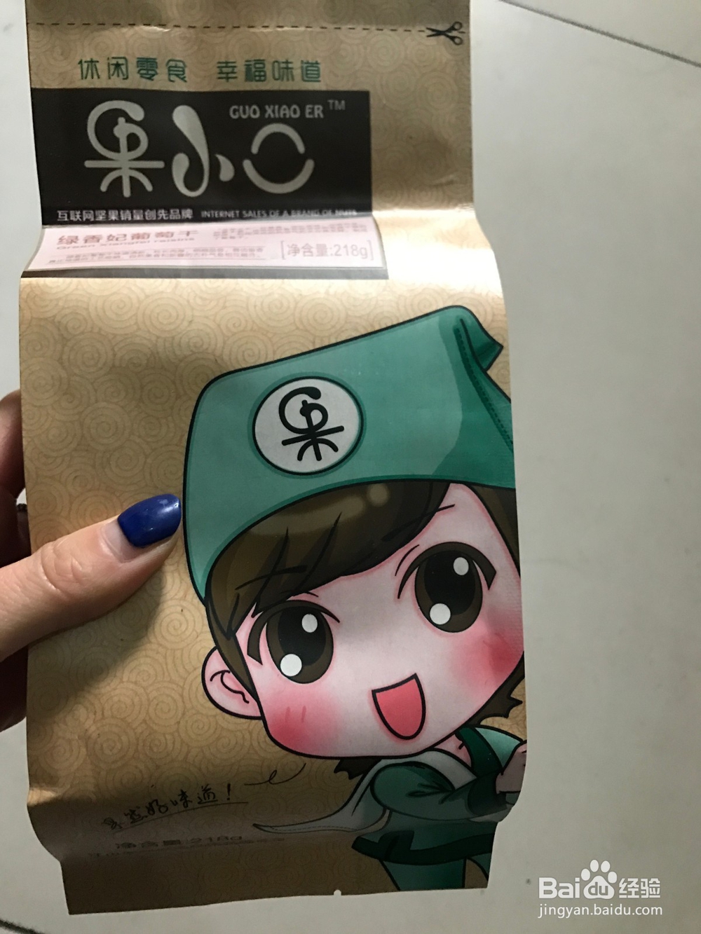 #过年#如何带家里的女眷们一起玩耍