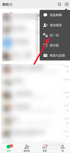 微信如何使用亲属卡付款？