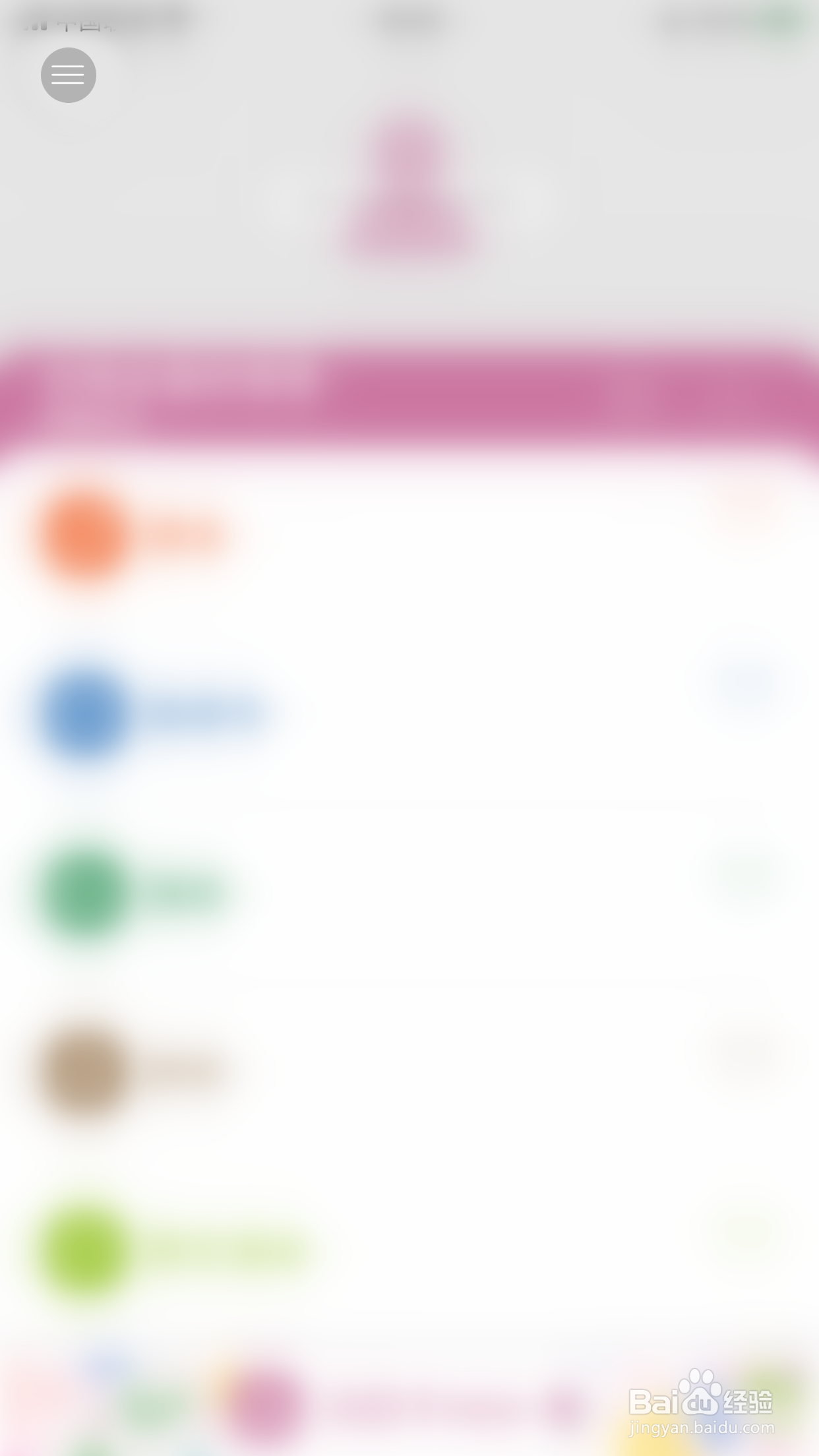 如何开启宝宝生活记录点击切换时间显示格式