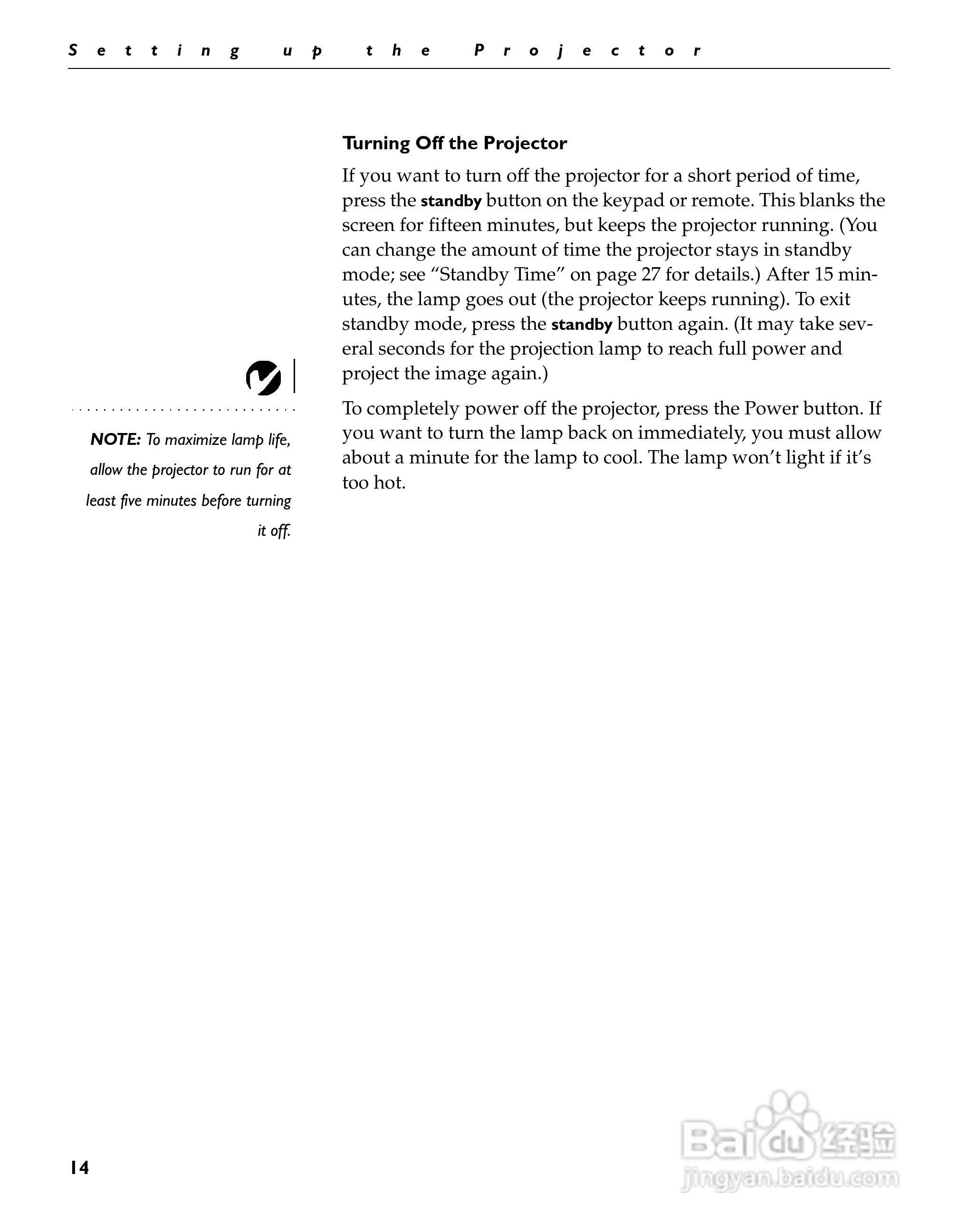 富可视 LP340投影机说明书:[2]