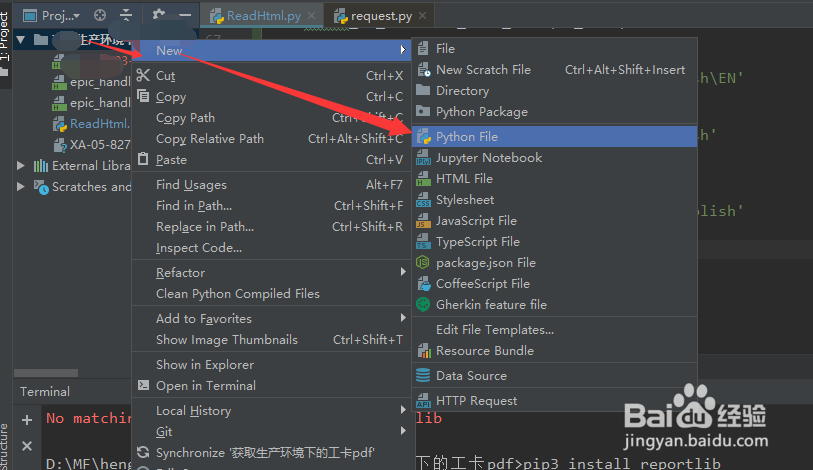 python3.0如何创建pdf文件reportlab插件
