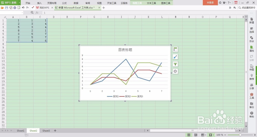 Excel 2007实用技巧