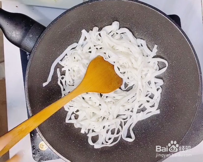 姨妈给我做干炒牛河