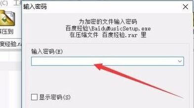 win10如何给文件夹加密
