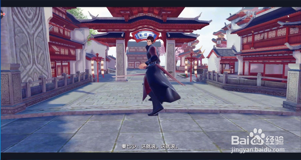 初临洛阳第一战做的是哪个任务？