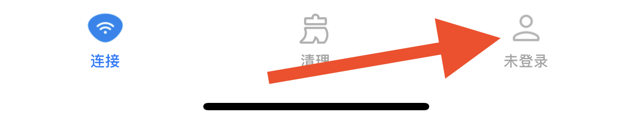 WIFI万能钥匙如何登录账号