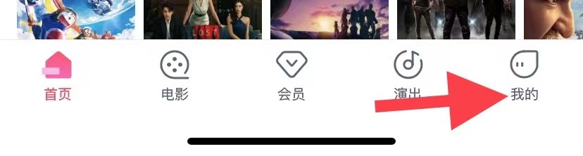 淘票票如何清除缓存