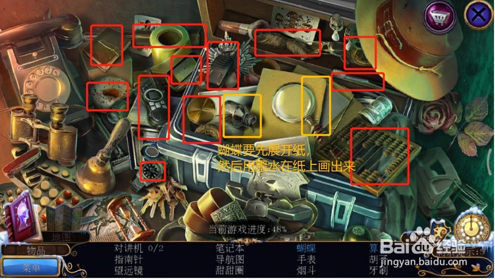 密室逃脱21遗落梦境(梦行者)攻略15彼得的梦魇