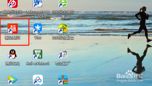 win10怎么查看电脑显卡