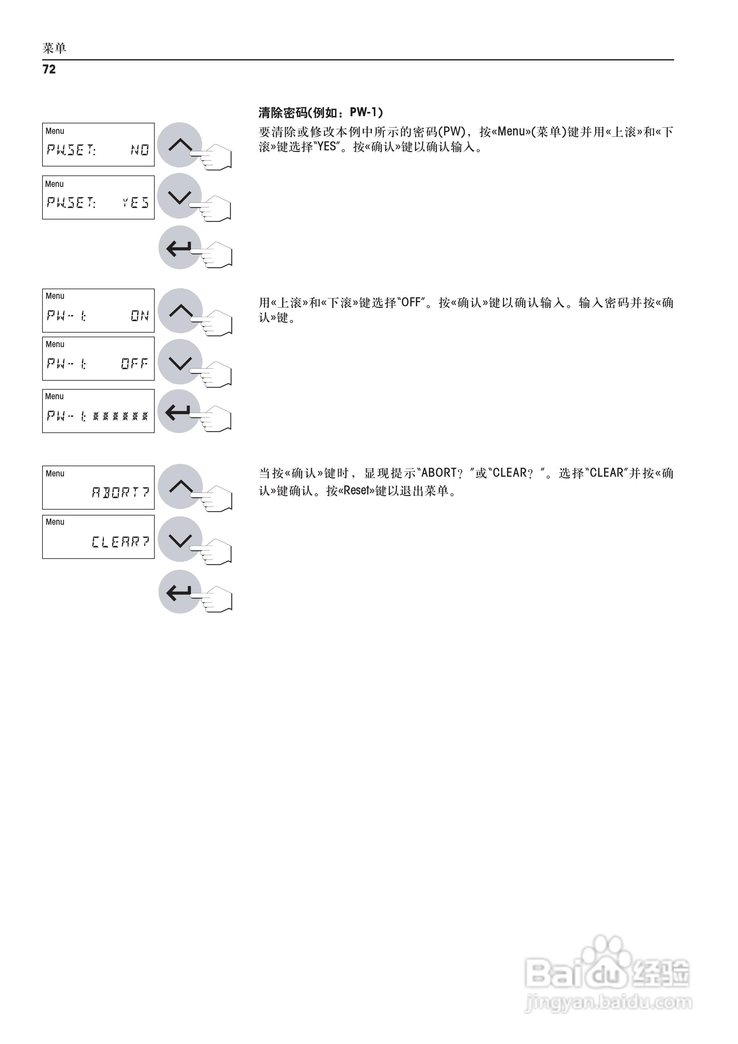 METTLER TOLEDO HR83/83-P水分测定仪操作说明书:[8]