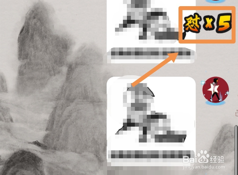 手机QQ怎么关闭斗图功能？