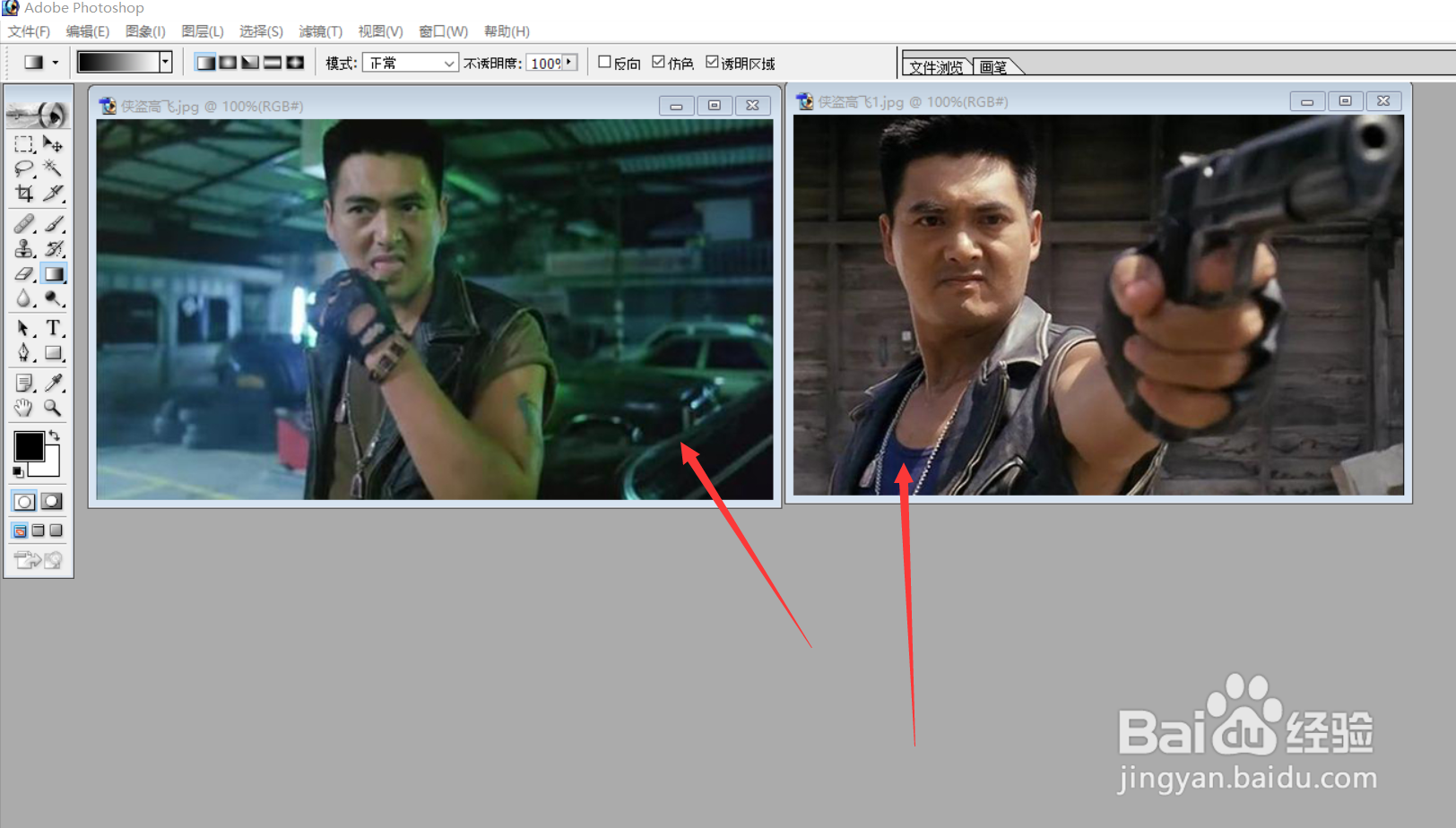 PS设计案例：周润发电影系列—《侠盗高飞》