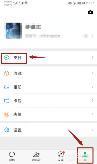 上海市高考成绩如何查询