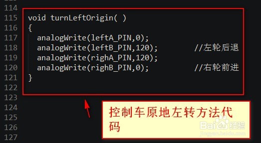 arduino蓝牙手柄使用教程