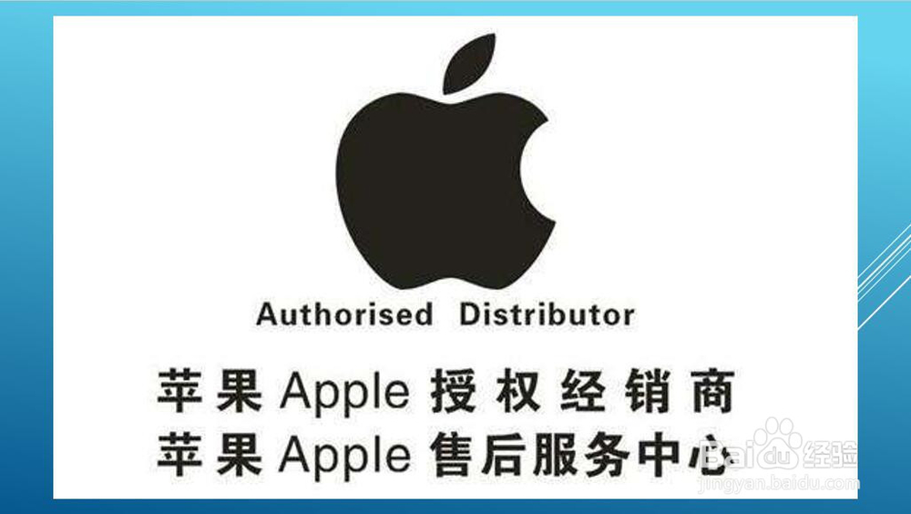 ipad充不上电如何解决