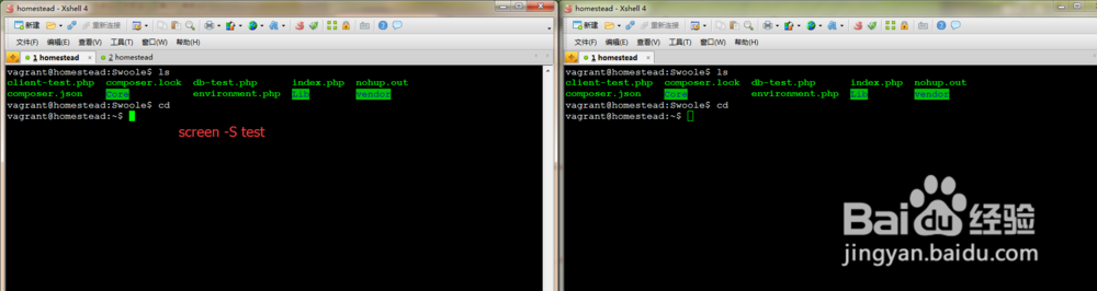 SSH远程会话管理工具screen快速入门