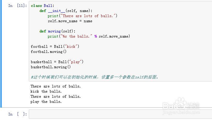 如何在PYTHON里对类进行属性的添加