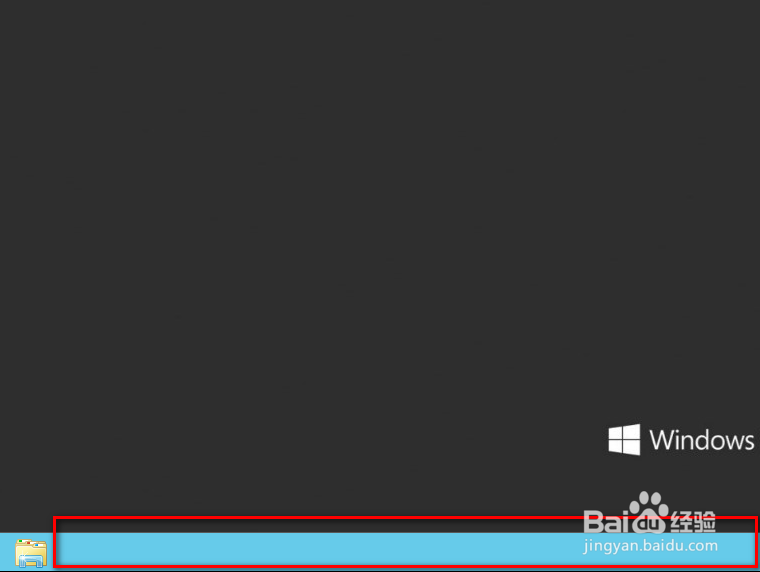 Windows Server 2012怎么添加任务栏桌面按钮