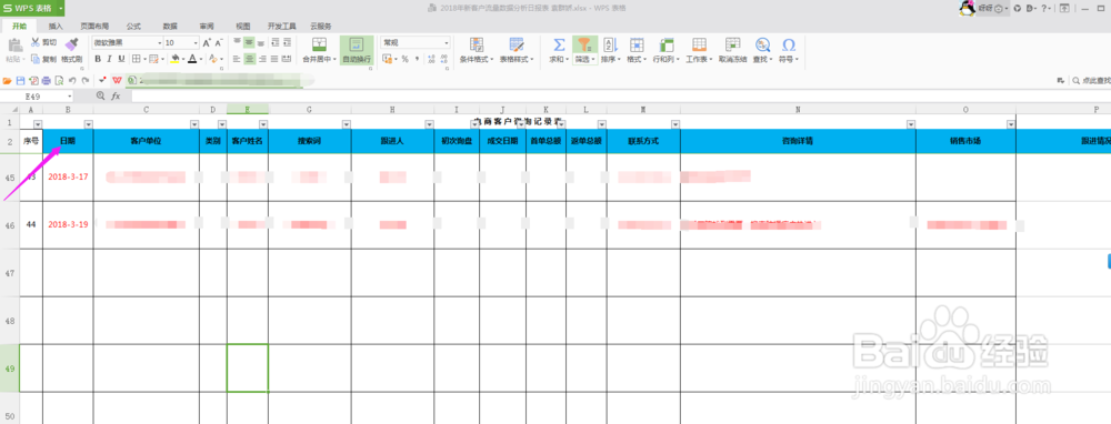 隐藏的excel表格无法取消隐藏怎么回事