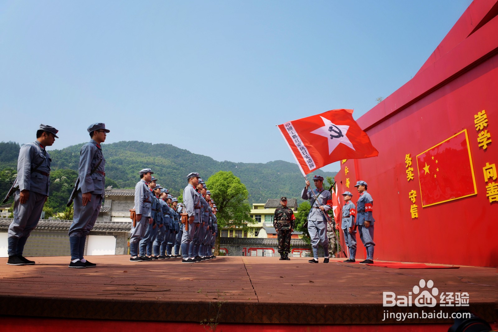 浙江红培文化-中共浙江省一大纪念园