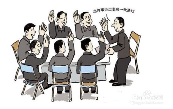 和领导不和怎么办