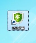 360杀毒如何设置监控所有文件