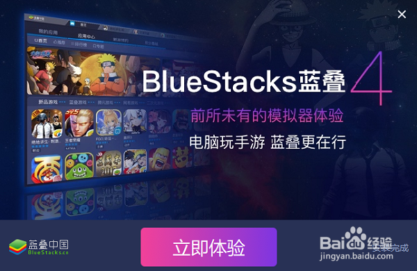 怎么在电脑上玩手游