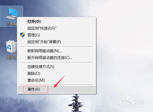win10怎么修改DNS