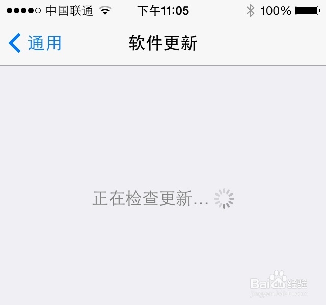 为什么iOS8已经发布,设备还不能更新