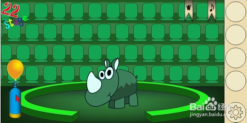 马戏团之谜2攻略：[5]