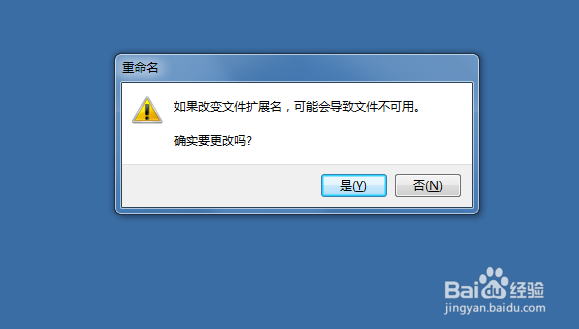 快速提取word文档中的图片