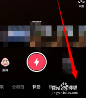 抖音一起看功能怎么用