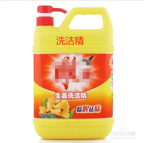 小苏打有哪些生活妙用（2）